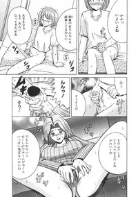 [Anthology] Kinbo Inkan II