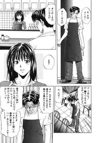 [Ryoh Yuuki] Heavenly