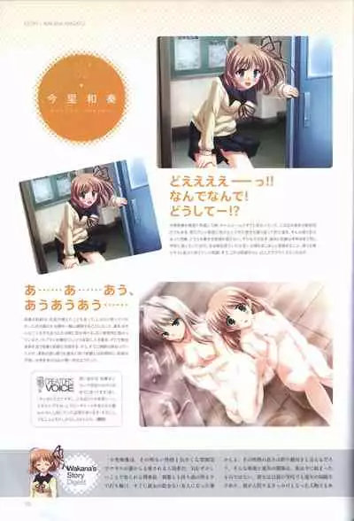 Concerto Note Visual Guide Book