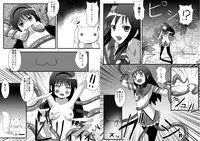 [orange puruke] ほむらたんとコネクト! (Puella Magi Madoka☆Magica)