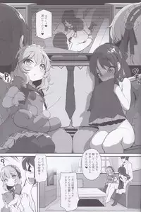 (C92) [Kirintei (Kirin Kakeru, Kouri)] Momo ari Sharehouse (THE IDOLM@STER CINDERELLA GIRLS)