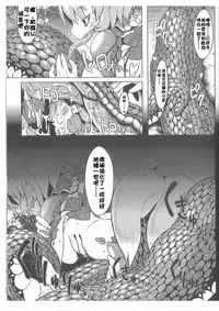 Oshioki Ranmia | 惩罚♥蓝米亚