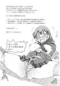 (C93) [Ponyfarm (Inoue Yoshihisa)] Pan ga Nakereba Koucha o Nomeba Ii janai (Girls und Panzer)