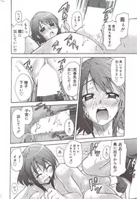 Manga Bangaichi 2009-12