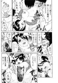 [Takadanobaba] Etsuraku no Kisetsu