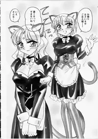 [Amagi Kei] Ero! Ane!