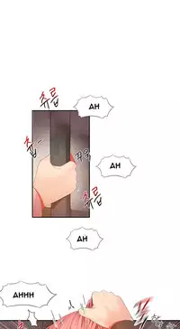 [Mx2J] Hari Dormitory Ch.0-30 (English) (Ongoing)