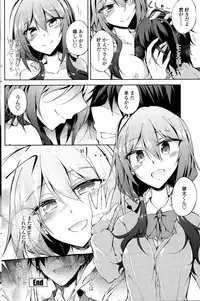 COMIC Penguin Club 2014-12