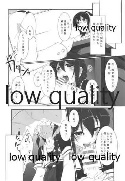 (Saikai no Akatuki 9) [Silver Way (Shirogane)] Teitoku no Sei da yo? Kai (Kantai Collection -KanColle-)