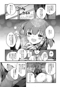 COMIC Megastore Alpha 2014-12