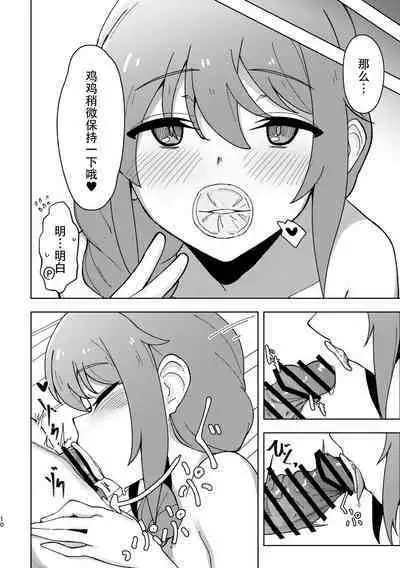 Assistant no Senkawa-san ni Yasashiku Fudeoroshi Play Shite Morau Hon