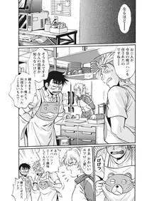 Namaiki! 2017-10 [Digital]