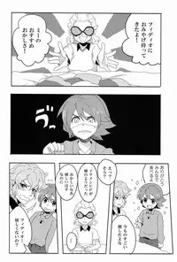 [Yamabikoboy (Yamada 3a5)] Sweet Sweet Sweet!! (Inazuma Eleven) [Raw]