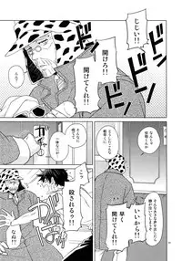 (Super The World 2018) [Chikadoh (Halco)] TRSK LOG (JoJo's Bizarre Adventure)