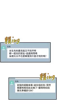 缝隙 Chinese Rsiky