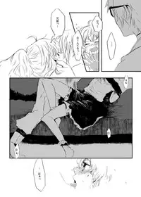 (KoiMari4) [Charisma Serve (Meiji)] HOTGIRL (Touhou Project)