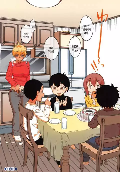 Hitozuma A-san to Musuko no Yuujin N-kun - Married wife A and son's friend N-kun Ch. 1-2