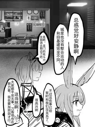 Special services of Ansel 1+2+pixiv插图