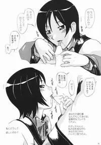 (C64) [AB Normal (NEW AB)] Aido 27 (Onegai Twins, Final Fantasy VII, Gunparade March)