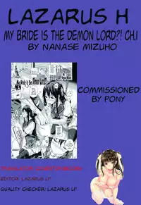 [Nanase Mizuho] Oyomesan wa Maou!? | My Bride is the Demon Lord!? Ch. 1-3 [English] [Lazarus H]