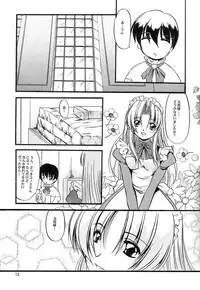 [MLC Design House (Maria)] Maid no Mori (Hanaukyou Maid Tai)