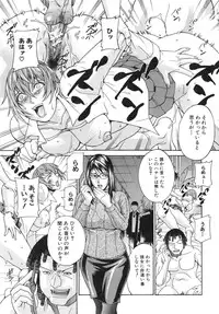 [DON Shigeru] Injuurou -Himitsu Circle no Jukujo-tachi-