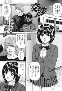 COMIC Lemon Club 2006-11