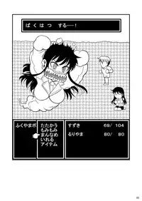 [Shoot The Moon (Fuetakishi)] Fukuyama-san Jou Nandemo Shite kureru Boku dake no Kanojo [Digital]