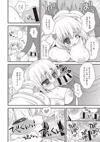 [Suzune Rai] Paizuri Android Loli Kyonyuu Shojo Soushitsu Hen [Digital]