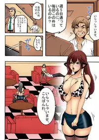 [win win] Bokujou Shuugeki Hen ~Kanketsu~ Sono 5 Queen Senmon Koukyuu Baishun Yado!! Sono 6 Yumi Hatsujouki Kairaku Jinsei!!