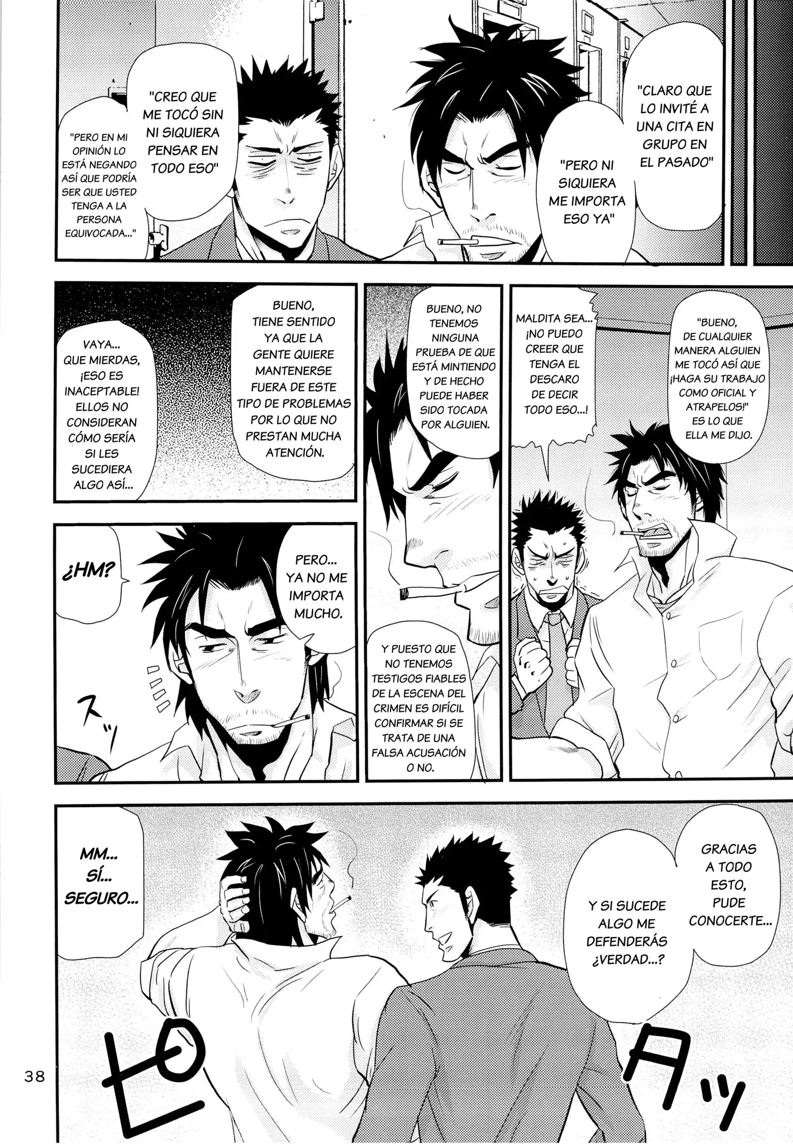 Matsu No Ma 3 Spanish