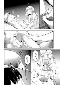 COMIC KURiBERON 2018-06 Vol. 68