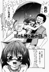 [Fujikawa Satoshi] Pet Shoujo Ikusei Gakkou