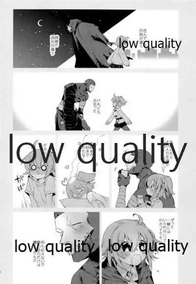 (C95) [Chicropokke (nabenco)] Moshimo no Yoake wa Anata no Tonari (Fate/Grand Order)