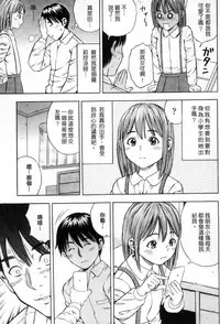 [Zaki Zaraki] Getsu Ka Sui Moku Kin Do Ecchi [Chinese]