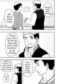 [NANASHI (Nil)] Check Mate [English] [Digital]