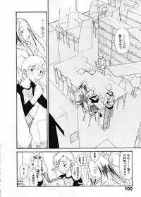 [Youkihi] Naikou Eros 1