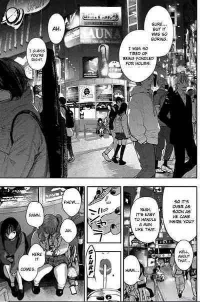 Yoru o Oyogu Sakana-tachi wa | The Fishes That Swim at Night