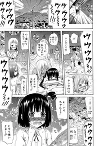 [Akatsuki Myuuto] Lingua Franca!! Ch.1-5