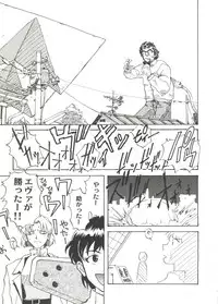 [Anthology] Doujin Anthology Bishoujo Gumi 1 (Various)