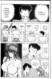 [Inui Haruka] Ogenki Clinic Vol.9 [English]