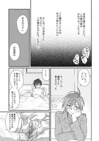 [CROCODILE-Ave. (Gangstar Yoshio)] GHDC Midori (Gamerz Heaven!)