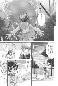 [Kumakou] Strawberry Pink