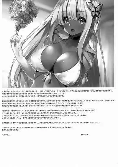 Dark Elf to Sugosu Yuru Pako Life