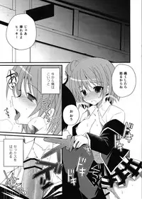 (SC60) [moriQ (Mori Airi)] Saitei! Kimoi! …demo, Suki (Yahari Ore no Seishun Love Come wa Machigatteiru.)