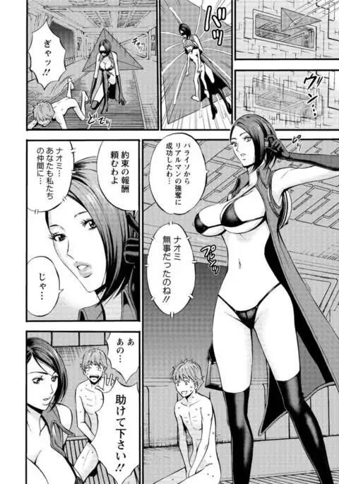 Action Pizazz DX 2017-04