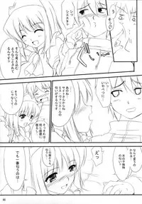 (COMIC1) [ASTRO CREEP, ATOMIC BUSTER, Fukupukutei, Kyomu no Uta, Nukowata (Various)] EROZERO 2 (Zero no Tsukaima)