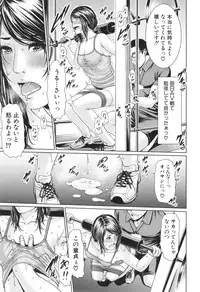 [gonza] Midaraane to Jyukunikuduma