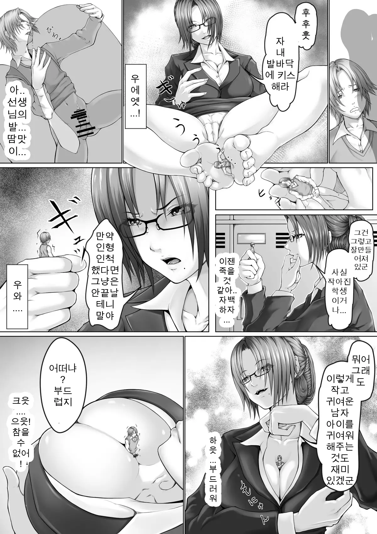 Microne Magazine Vol. 27