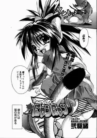 COMIC Megastore H 2003-07